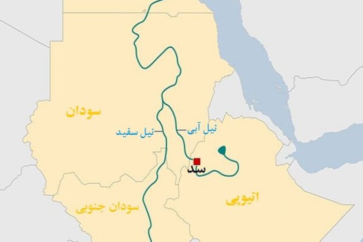 موضع گیری مقام نظامی اتیوپی درباره سدالنهضه