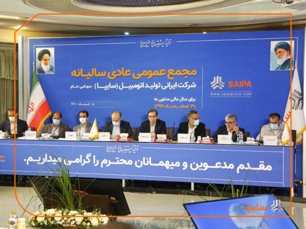 سه محصول جدید سایپا تا پایان سال وارد بازار می‌شود