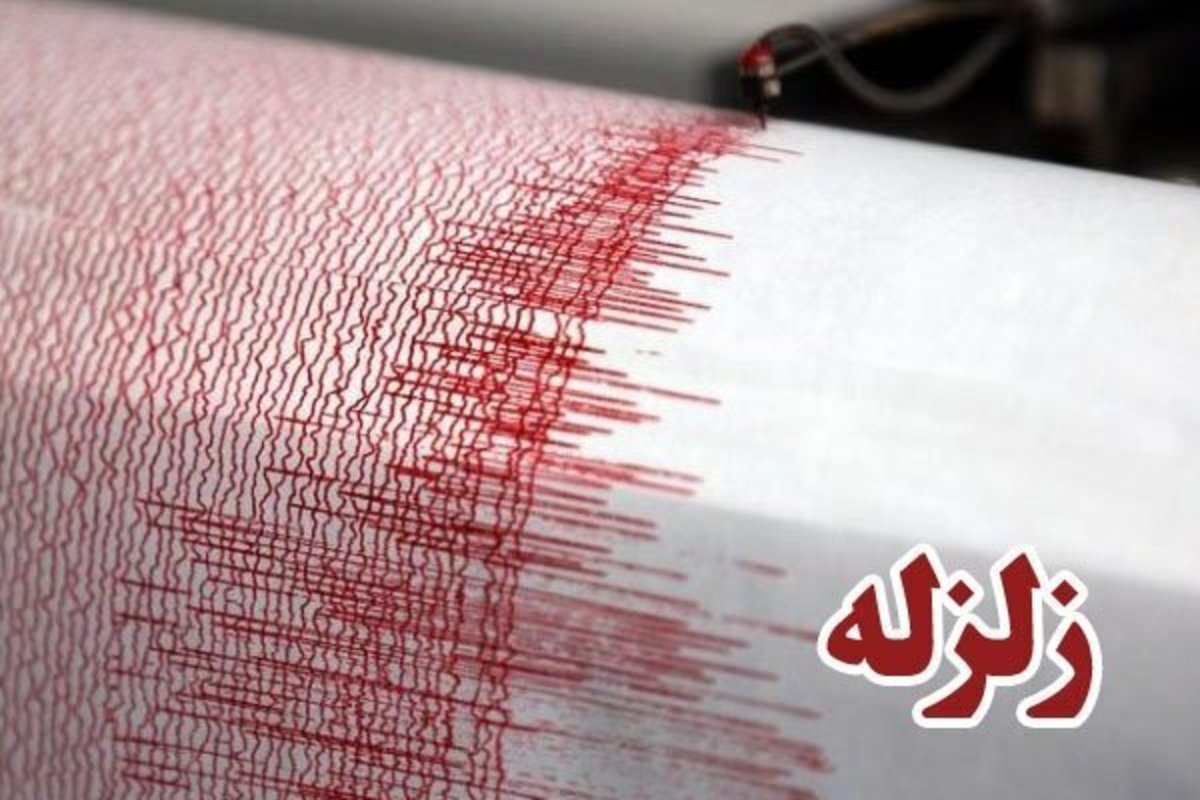 قصرشیرین بازهم لرزید