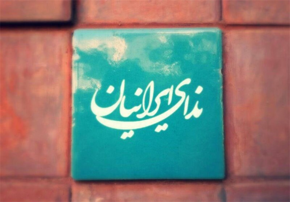 حزب ندا: رویکرد مرکزگرای دولت‌ها خوزستان را به یکی از فقیرترین استان‌ها تبدیل کرده است