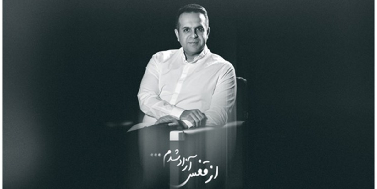 آیدین الفت از هنرمندان شناخته شده حوزه صدا دار فانی را وداع گفت