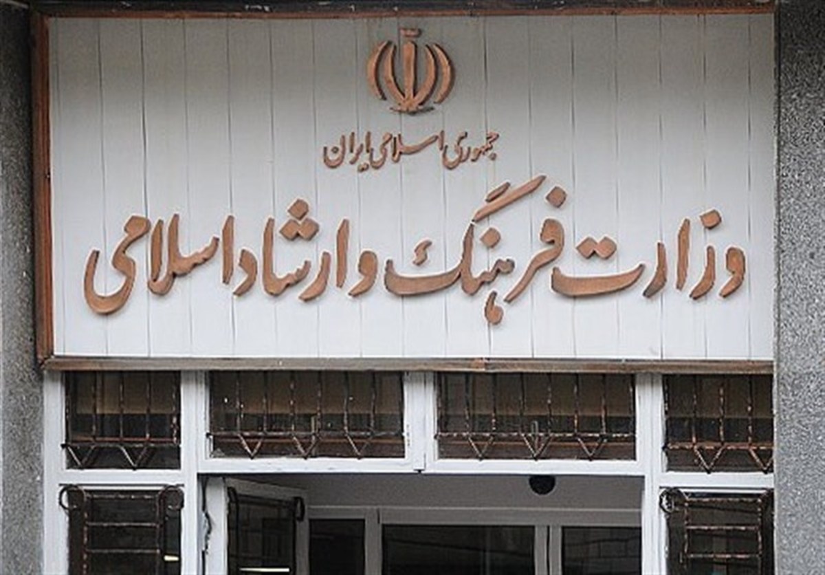 اقدام عجیب اداره ارشاد تهران در نخستین روز‌های کاری دولت جدید