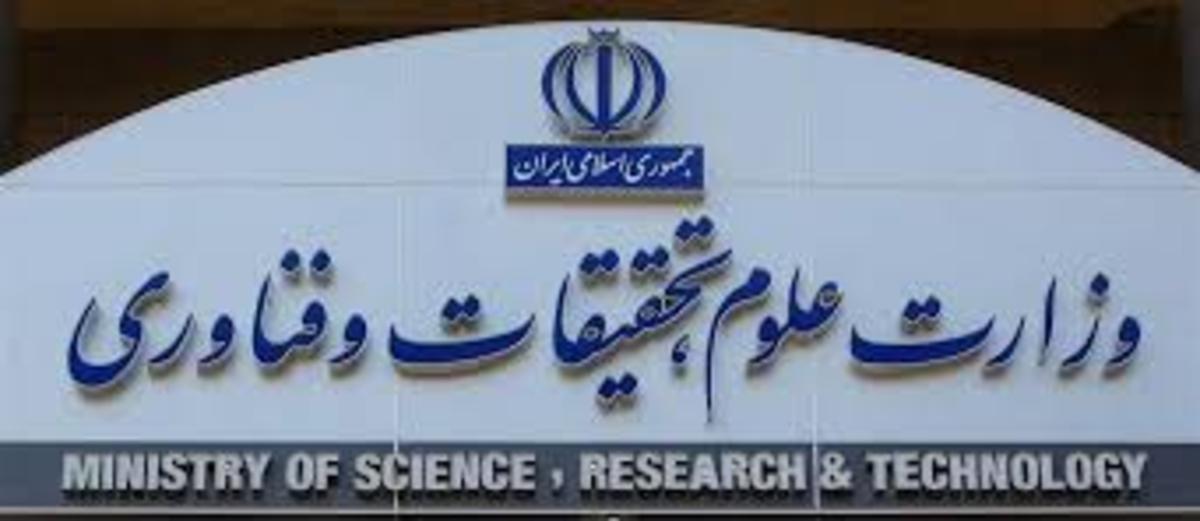 ضرورت انتخاب وزیر علوم در تراز انقلاب اسلامی برای دولت سیزدهم