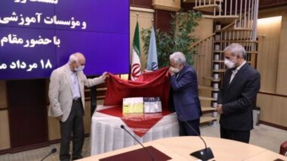 مجموعه مجلد راه دانش و عملکرد هشت ساله آموزش عالی رونمایی شد