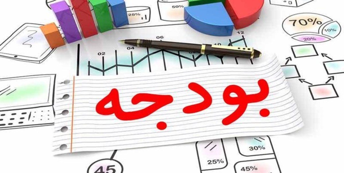 اعلام وصول طرح «نظام‌نامه برنامه‌ریزی بودجه کشور» در مجلس
