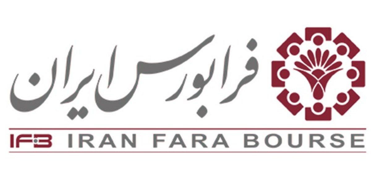 مشارکت ۲.۸ میلیون نفر در پنجمین عرضه اولیه امسال فرابورس ایران