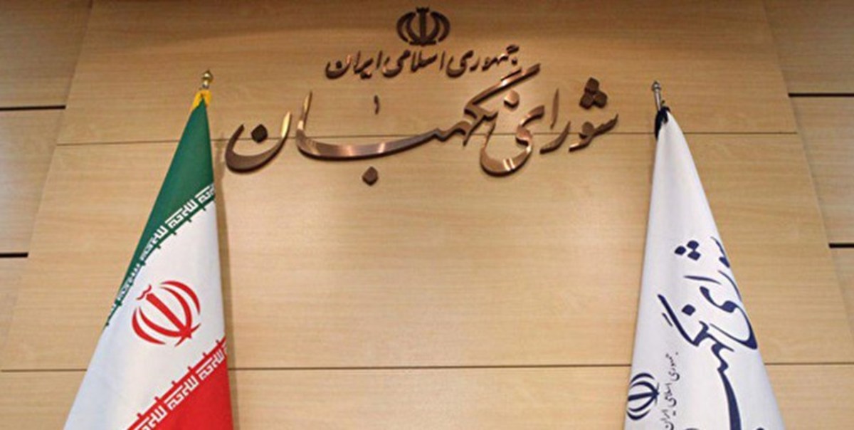 نظر شورای نگهبان درباره لایحه اصلاح قانون مبارزه با قاچاق کالا و ارز به‌زودی به مجلس ارسال می‌شود