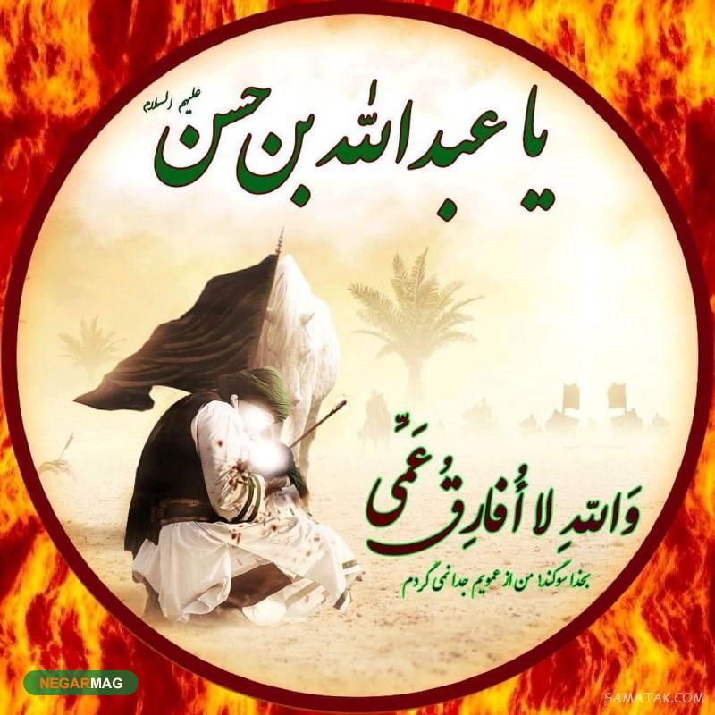 اعمال شب و روز پنجم محرم