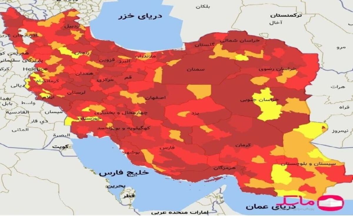 ایران سرخ‌تر شد