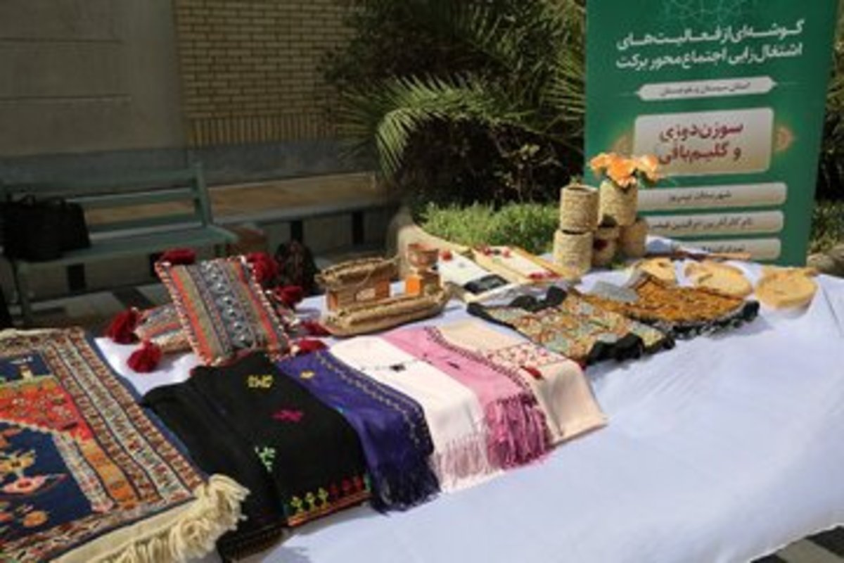 ۲۱ هزار شغل امسال در مناطق محروم سیستان و بلوچستان ایجاد می‌شود