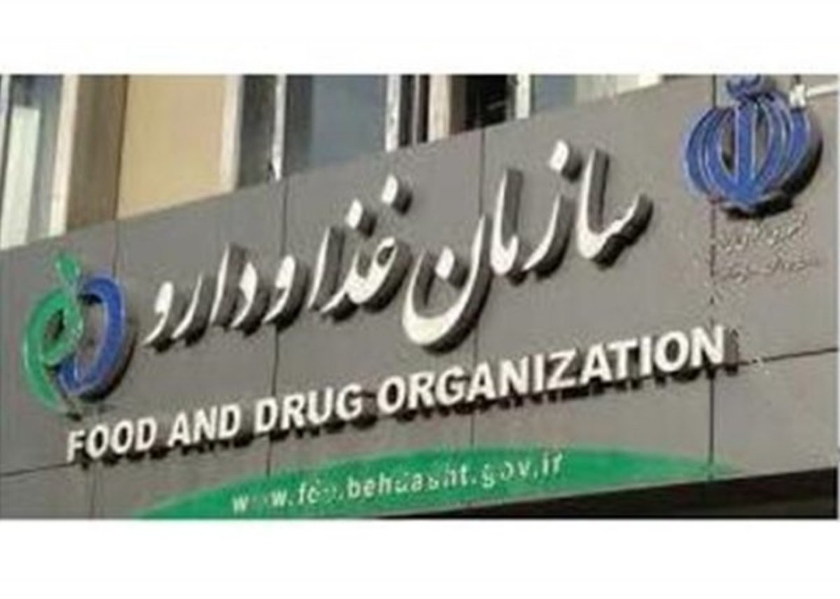 سازمان غذا و دارو معرفی نامه شرکت‌های متقاضی واردات واکسن کرونا را منتشر کرد