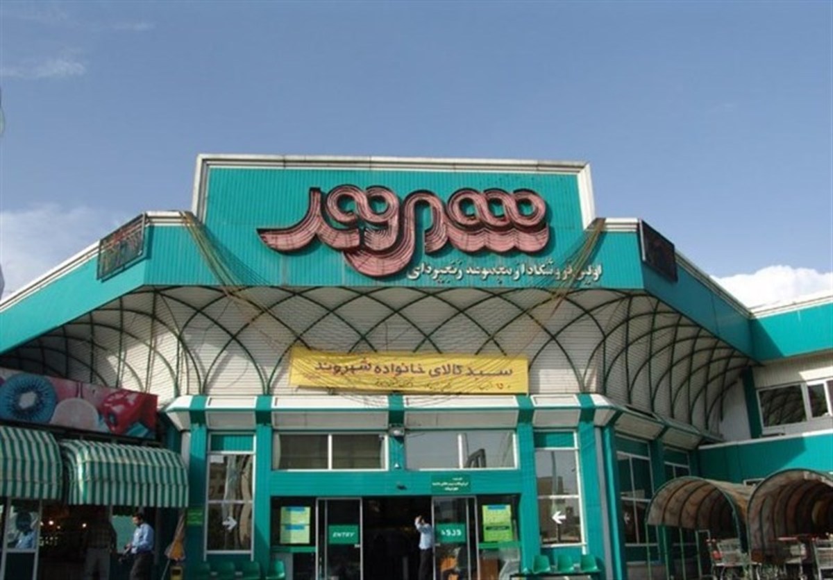 افشاگری یک عضو شورای شهر از تخلف میلیاردی شهروند