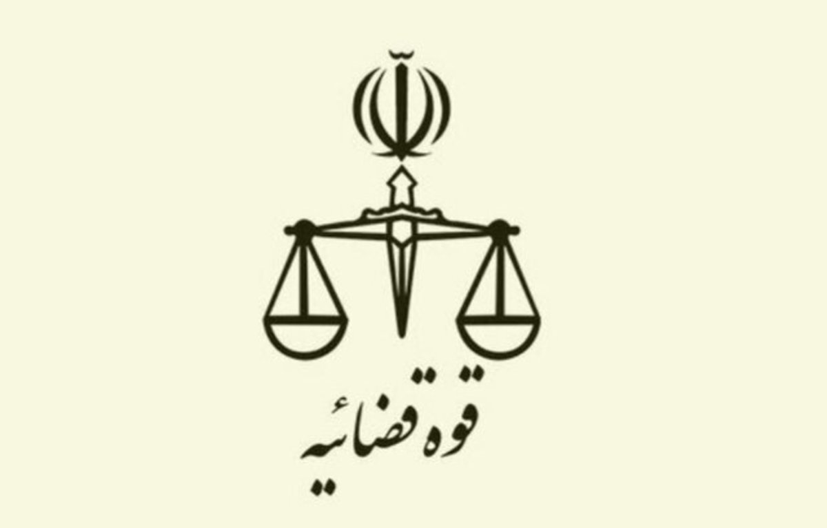 آزمون مرکز وکلای قوه قضاییه به تعویق افتاد