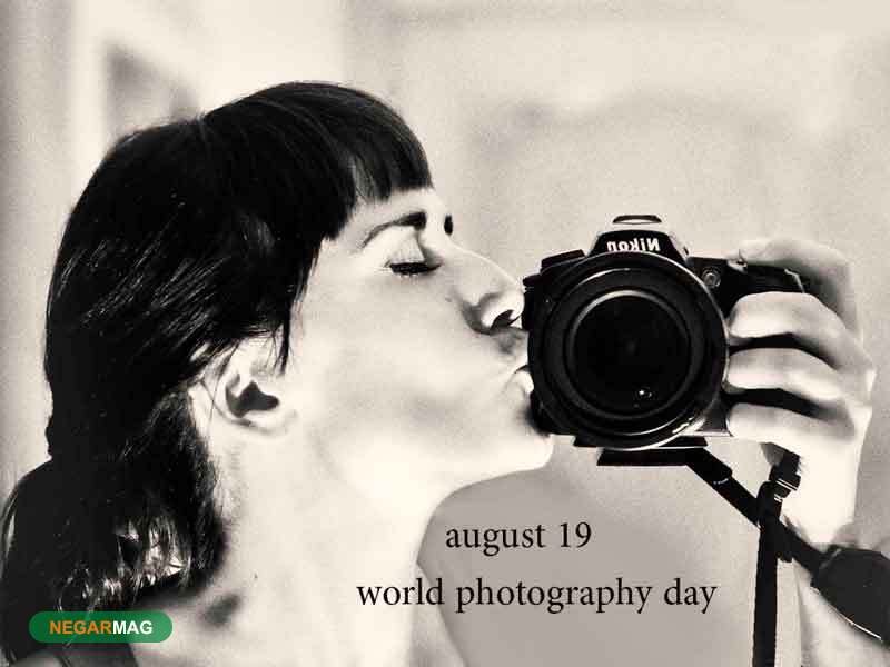 ۱۹ آگوست، روز جهانی عکاس