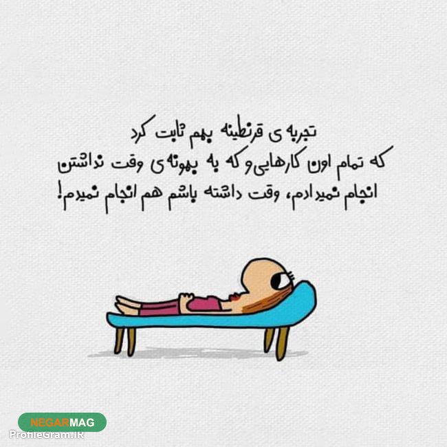 اس ام اس، پیامک و مطالب طنز برای کرونا+ عکس