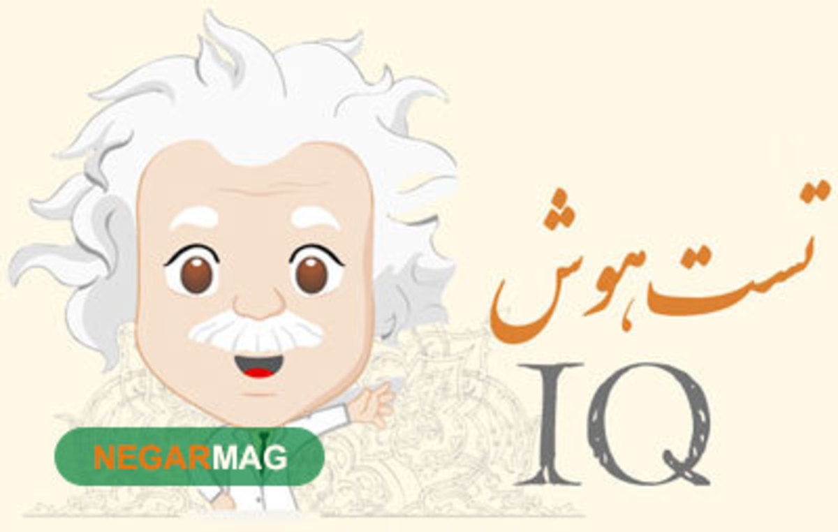 معما و تست هوش سخت و جذاب برای به چالش کشیدن مغز