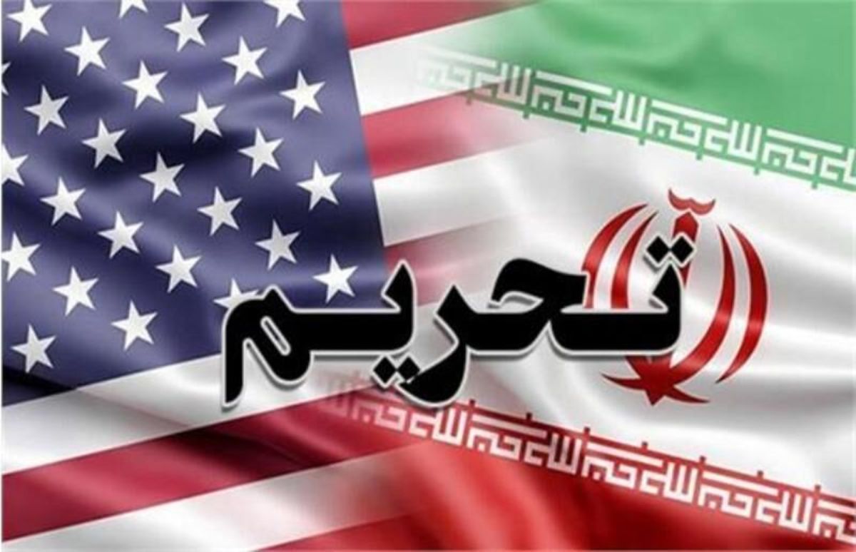 اعتراف مقامات آمریکایی به شکست سیاست تحریم