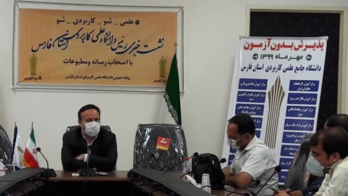 مهلت ثبت‌نام کاردانی و کارشناسی ناپیوسته علمی کاربردی تمدید شد