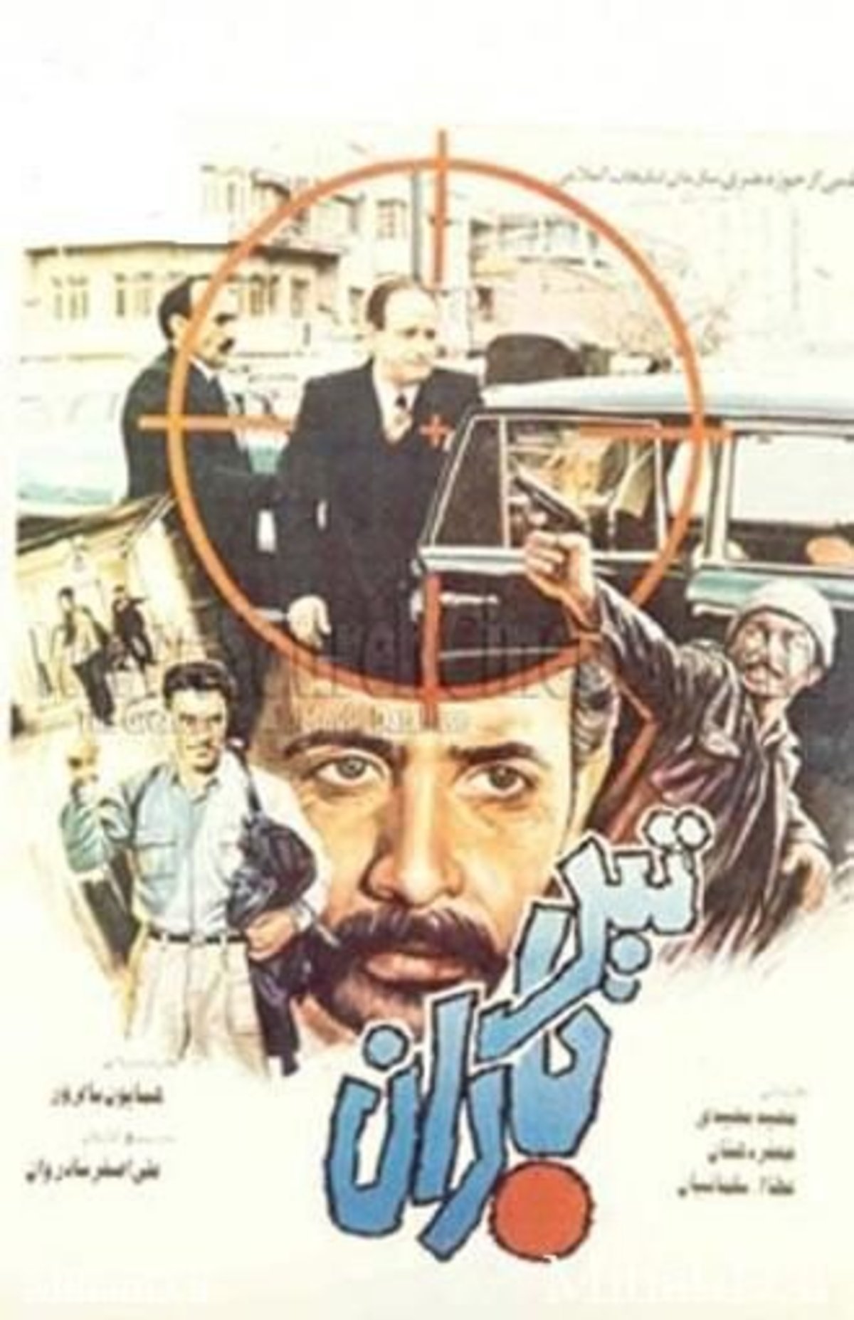 پخش فیلمی با بازی مجید مجیدی از تلویزیون