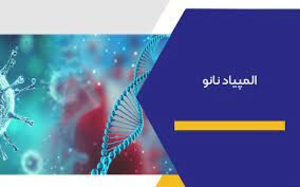 دهمین مسابقه ملی فناوری نانو در ۲۱ حوزه امتحانی برگزار می‌شود