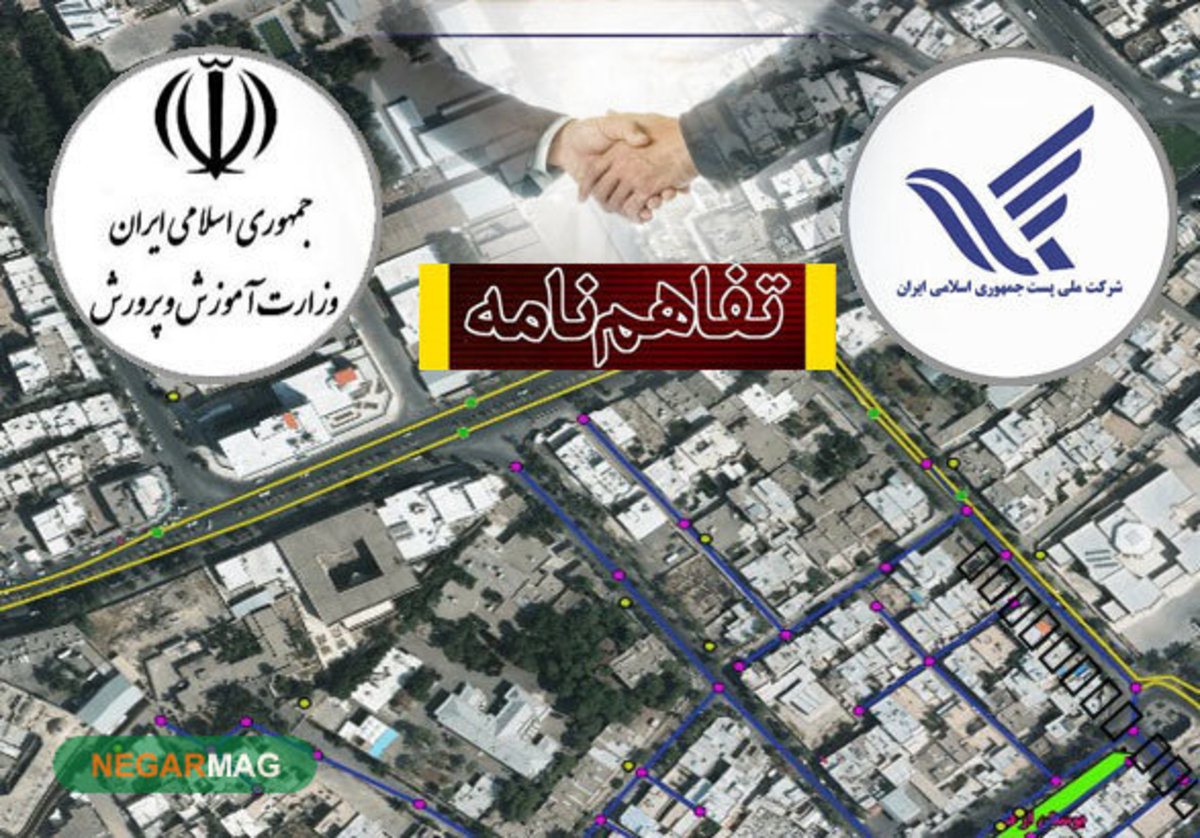 احراز مختصات جغرافیایی محل سکونت دانش‌آموزان و محل تحصیلشان