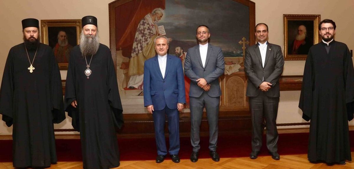 اسقف اعظم صربستان: برای مردم و تمدن ایران احترام زیادی قائل هستم