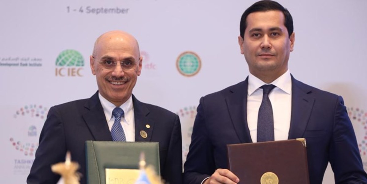 وام ۲۸۰ میلیون دلاری بانک توسعه اسلامی به ازبکستان