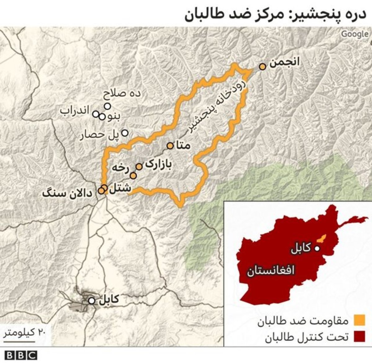 تایید خبر کشته شدن 