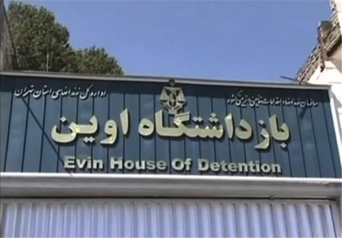 حاج محمدی: دو مامور خاطی اوین قبلا تنبیه شده‌اند