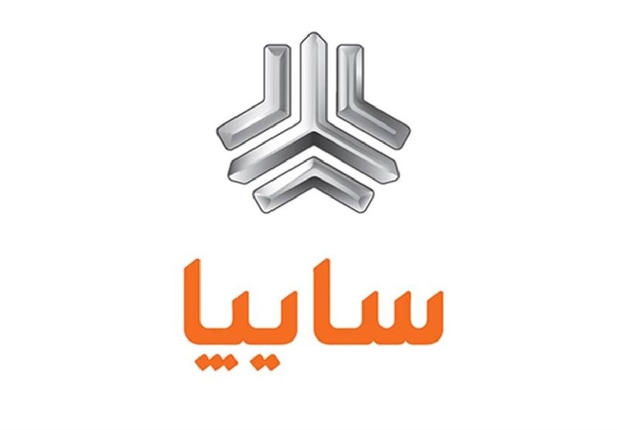 قائم مقام سایپا: طرح جدید شورای رقابت مانع پیش فروش خودروسازان شد