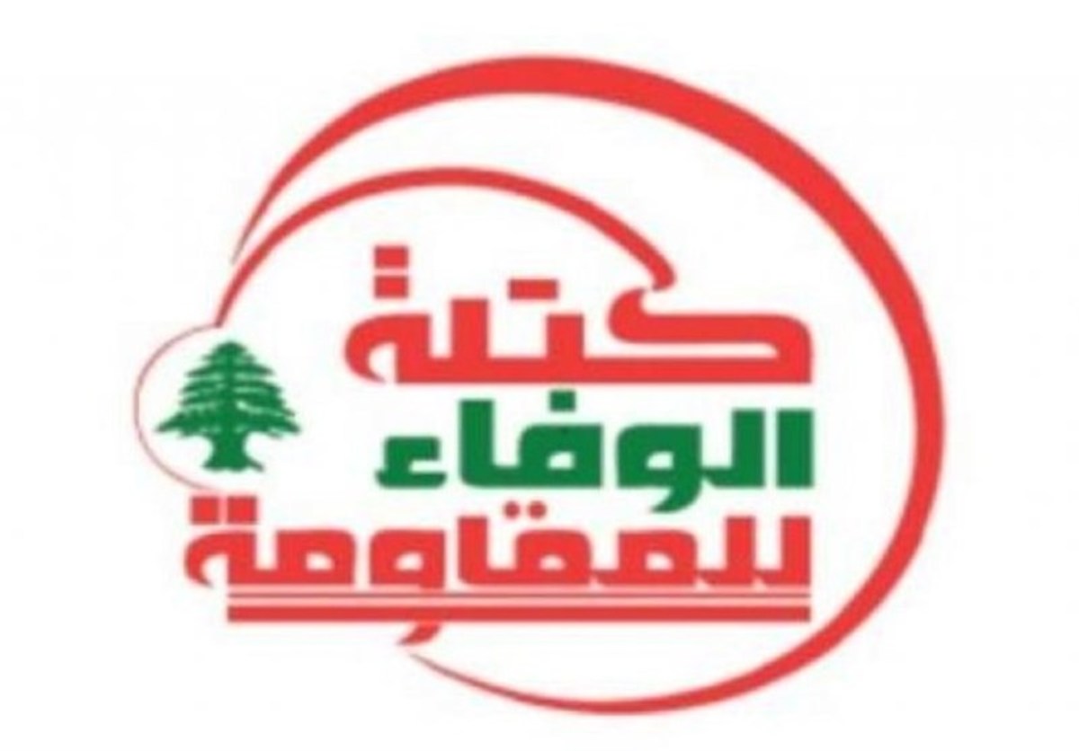 فراکسیون مقاومت:کشتی‌های ایرانی تحریم کنندگان را رسوا کرد