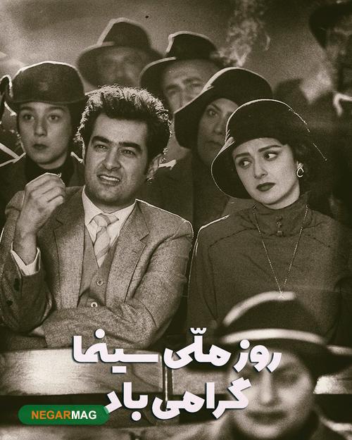 پیام و متن تبریک روز سینما به همراه عکس