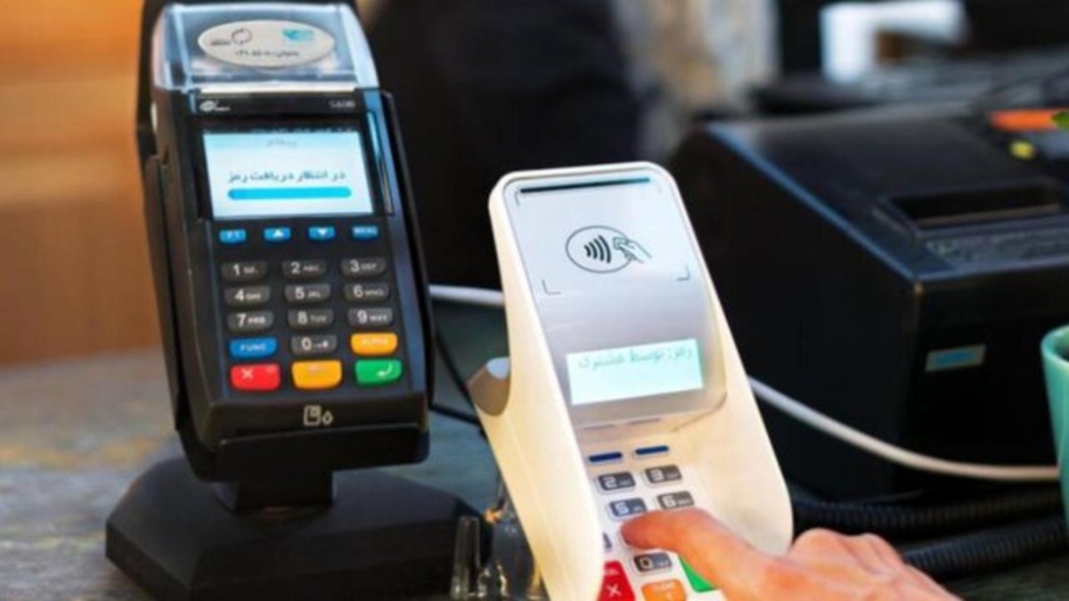 ثبت بیش از ۵۳۶ هزار میلیارد تراکنش در شاپرک