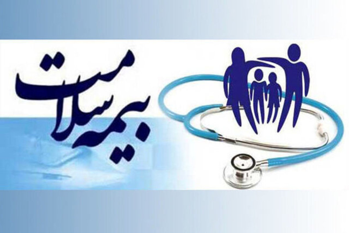بیمه سلامت بدهی معوقه عمده ندارد/ پرداخت سایر بدهی‌ها تا روز‌های آینده