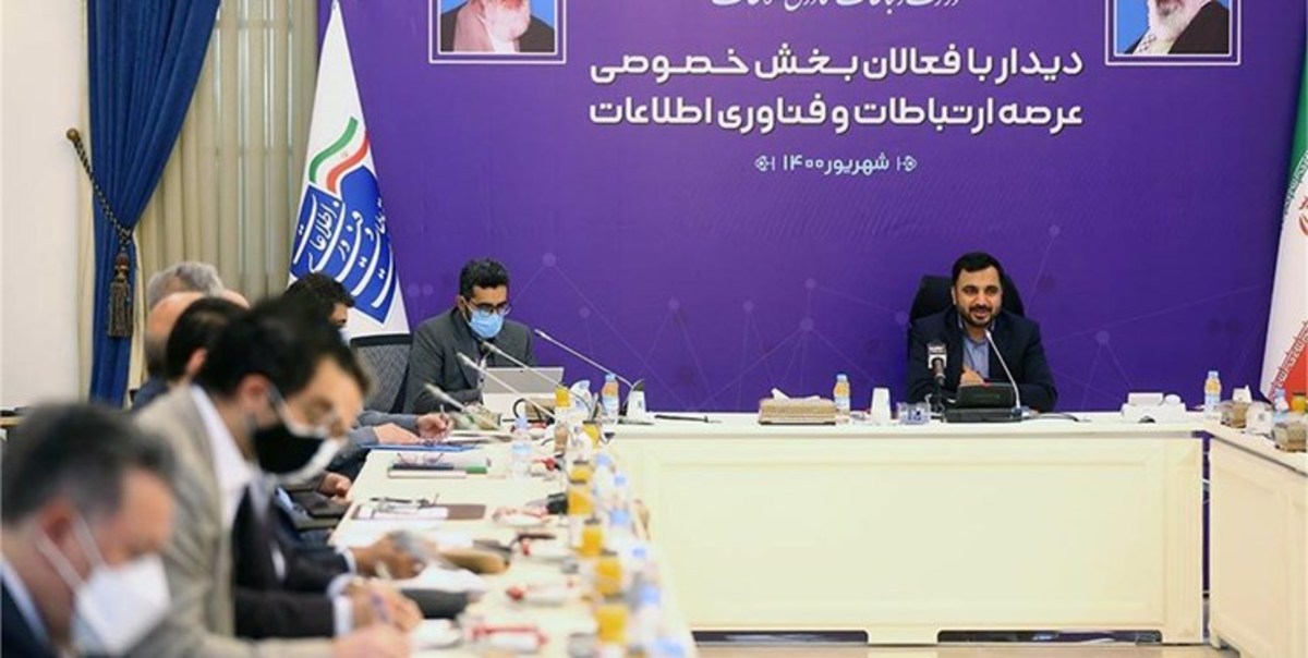 بخش خصوصی، پیشران حل مشکلات کشور از طریق فناوری اطلاعات/زارعپور: هیچکس با راهاندازی شبکه ملی اطلاعات به دنبال قطع اینترنت نیست