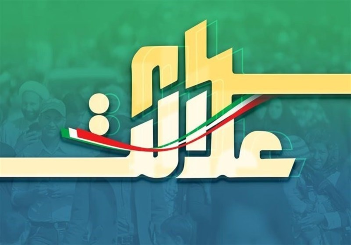امیدواری جاماندگان سهام عدالت به رویکرد دولت سیزدهم/ آیا گره تامین سهام در دولت سیزدهم باز خواهد شد؟