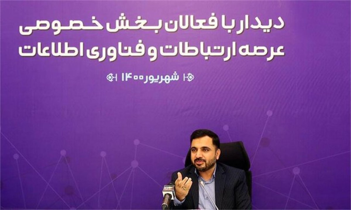 حمایت از پلتفرم‌های داخلی که مولفه قدرت برای کشورند