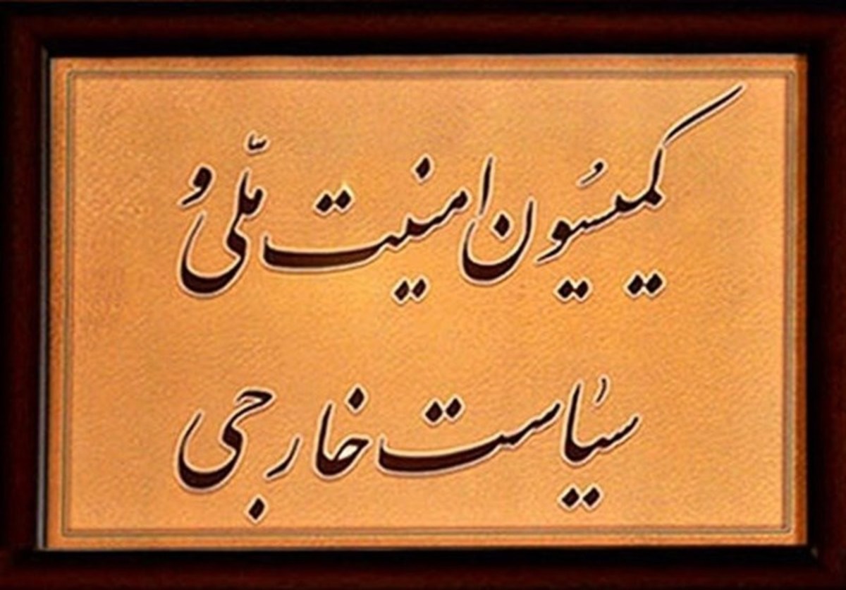 تغییرات مدیریتی در وزارت خارجه از هفته آینده آغاز می‌شود