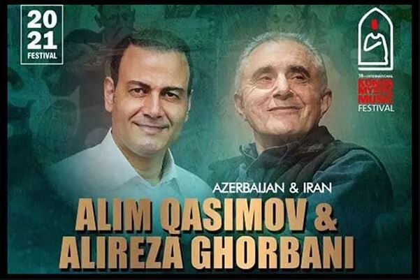 علیرضا قربانی و عالیم قاسم‌اف کنسرت مشترک برگزار می‌کنند