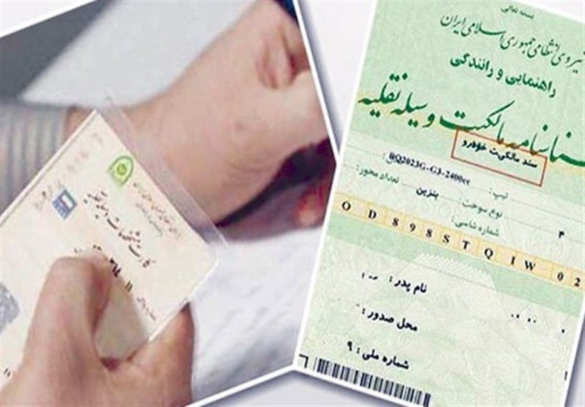 پافشاری کانون سردفتران برای مخالفت با بخشنامه دادستان کل کشور