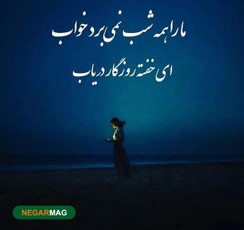 پیامک، اس ام اس و متن جهت تبریک روز استاد شهریار