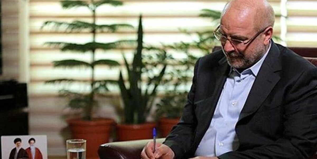 تسلیت قالیباف به دبیر شورای عالی انقلاب فرهنگی