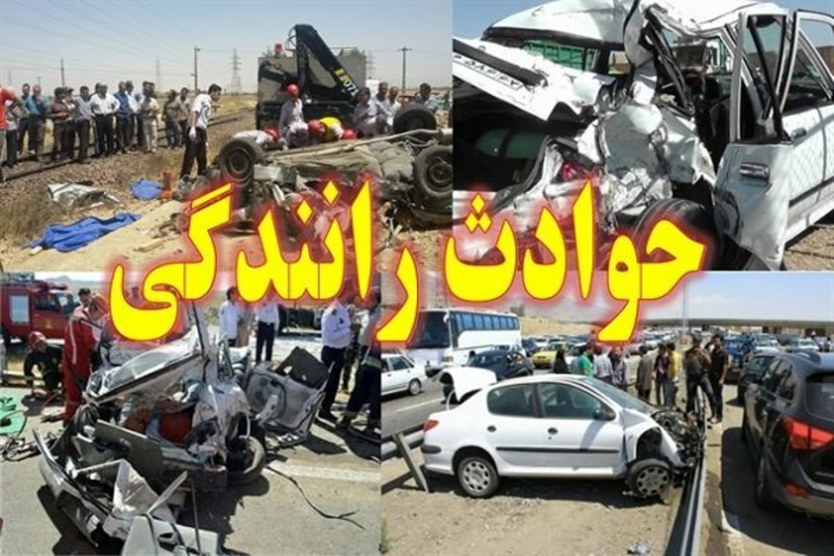 نیاز هر چه بیشتر به کمپین‌های ایمنی و تصادفات جاده‌ای
