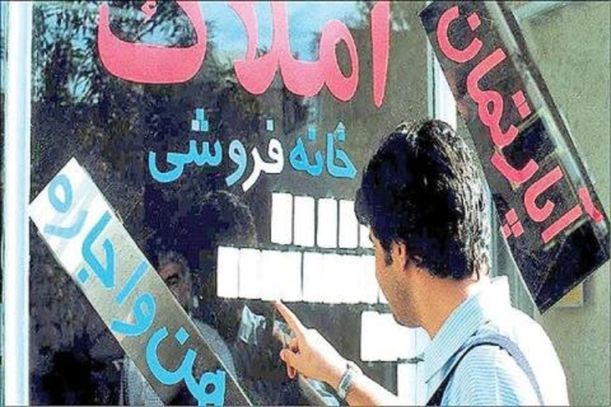 قیمت زمین باید حذف شود تا کارگران صاحبخانه شوند!