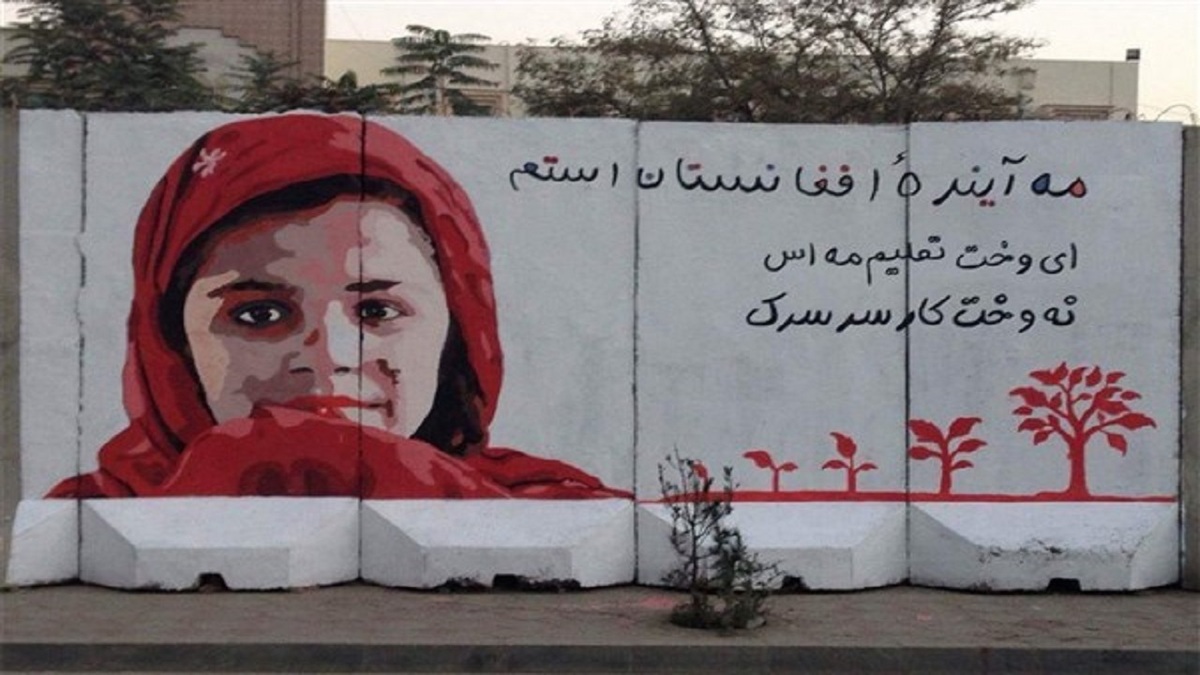 طالبان نقاشی در سطح شهر کابل را ممنوع کردند
