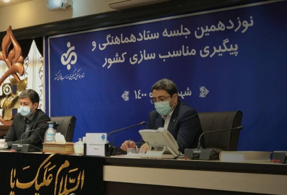 مسیر رسیدن به نقطه مطلوب مناسب‌سازی طولانی است