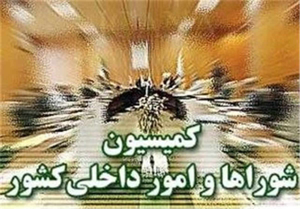 تقویت شورا‌های شهر و روستا / مشارکت مردم در مصوبات شورا‌ها افزایش می‌یابد