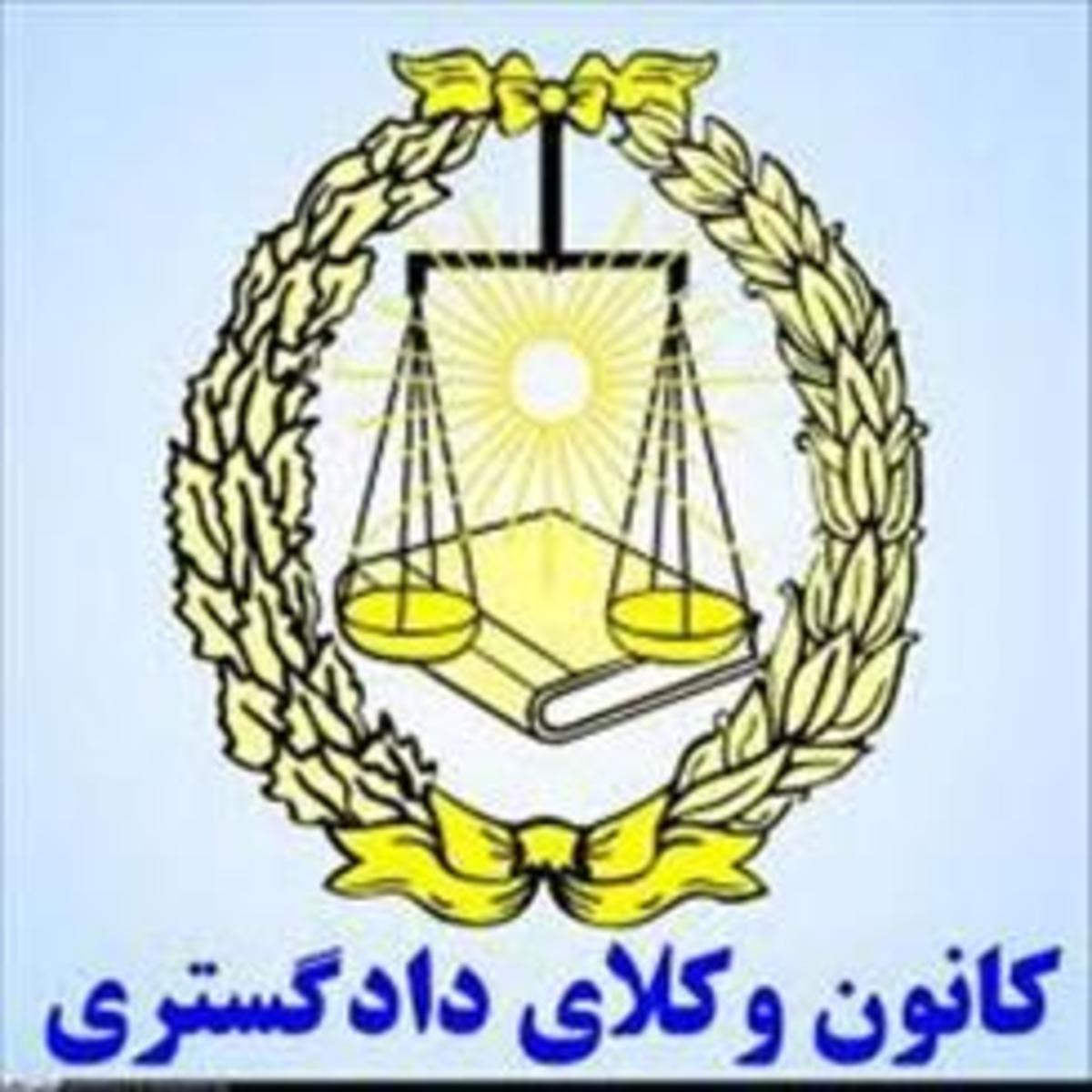 فرصت مجدد برای ثبت‌نام آزمون وکالت و کارشناسی۱۴۰۰