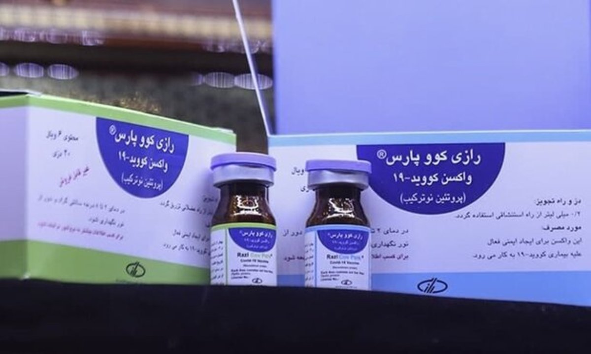 واکسن کرونای رازی وارد فاز سوم کارآزمایی شد