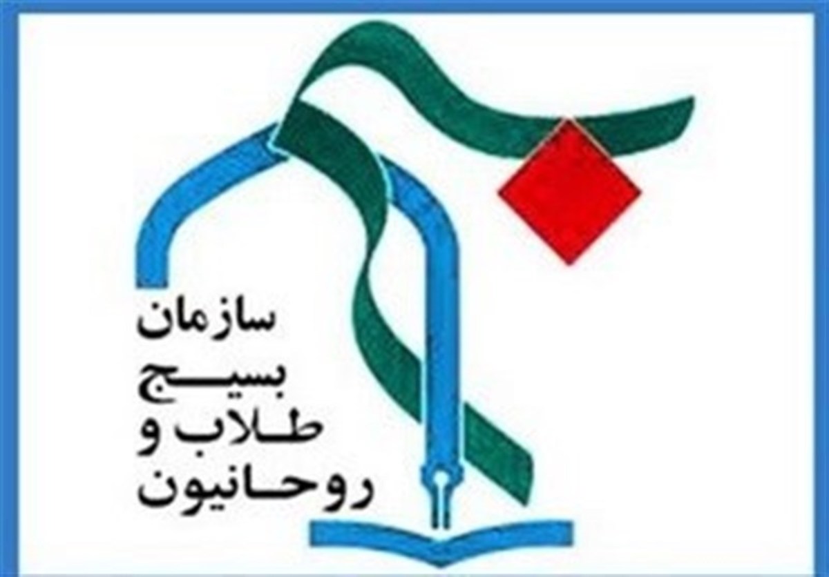 طلاب بسیجی خراسان رضوی به یاری بیماران کرونایی شتافتند
